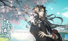 《汉家江湖》2.3版本福利签到活动方法