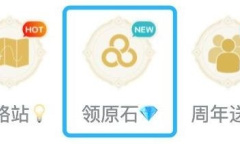 《TapTap》签到方法介绍