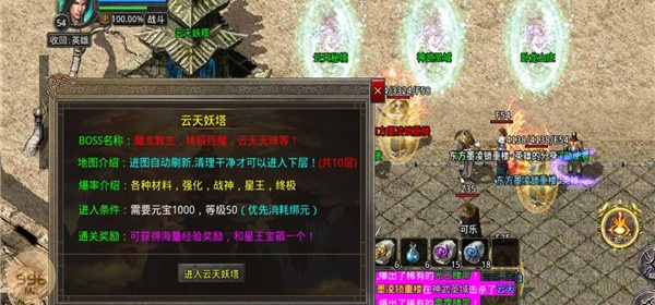 传奇长期服手游合集