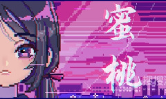 《蜜桃》互杀线五个结局文字版方法