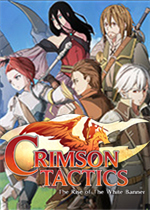 猩红战术：白旗崛起