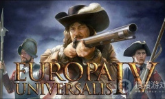 《欧陆风云4》作弊码大全
