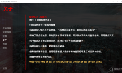 《SOA毒药》番外篇通关密码