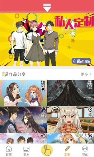 小白漫画全彩版