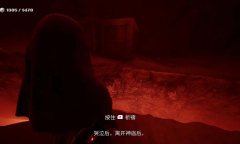 《印蒂卡》真正的美德成就攻略