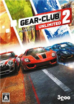 极速俱乐部：无限2终极版