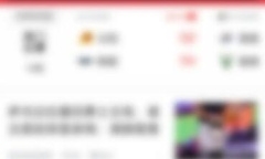 《腾讯体育》投屏到电视教程