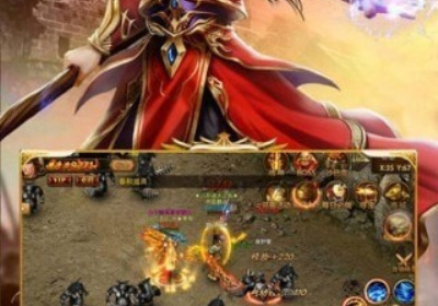 带秒杀武器的传奇手游合集