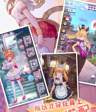 猫娘手游排行榜