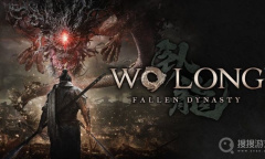 《卧龙苍天陨落》预购奖励是什么