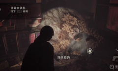 《最后生还者重制版》DLC第一章药房钥匙收集指南