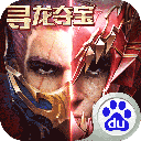 奇迹最强者九游版