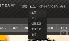 steam7天到一年有效购买解除方法