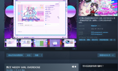 Steam游戏推荐：《主播女孩重度依赖》描绘网络主播日常生活