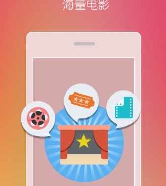 正能量能够直接观看的app合集