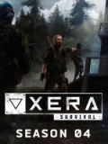 XERA：生存
