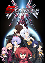 太阳骑士：解放日