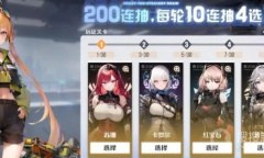 《战火使命》角色图鉴大全介绍