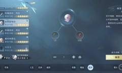 《逆水寒手游》剧组模式玩法详解