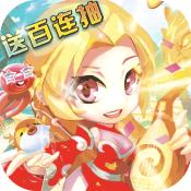 游艺传奇（0元爆金将）