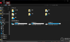SCUM单人模式调资源方法