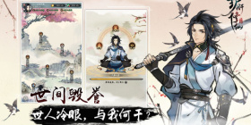 修了个仙历史版本手游合集