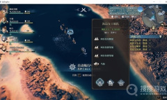 《风帆纪元》海盗女王刷法教程