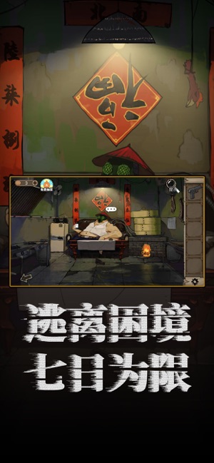 密室逃脱绝境系列8酒店惊魂九游版