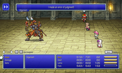 最终幻想5：像素重制版