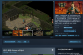 秦朝背景冒险RPG《秦殇》现已在Steam发售 减免40%仅3.6元