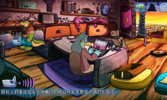 《鳄鱼侦探布罗格》莎莎的材料所在位置