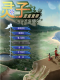 灵子：重返荒野