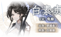 零创游戏新作《黑巢：来养蛇娘吧》公布