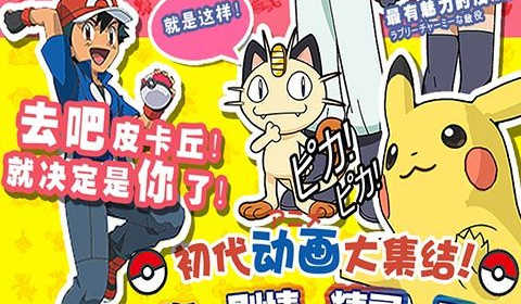 精灵觉醒所有版本手游合集