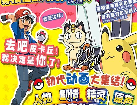 精灵觉醒所有版本手游合集