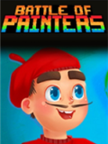 画家之战