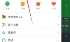 《懂球帝》删除评论教程