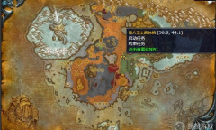 《魔兽世界》北风苔原尼达尔犀牛之王任务怎么完成