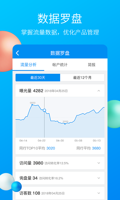 中国制造网2024版