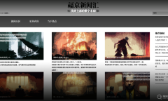 《彷徨之街》10-14日全流程全成就全好感度选项介绍