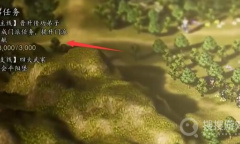 《逸剑风云决》南疆任务完成方法