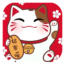 极客喵盒改名版