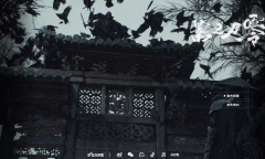 《影之刃零》官网开启预约