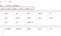 《怪物猎人崛起：曙光》网页配装器地址分享