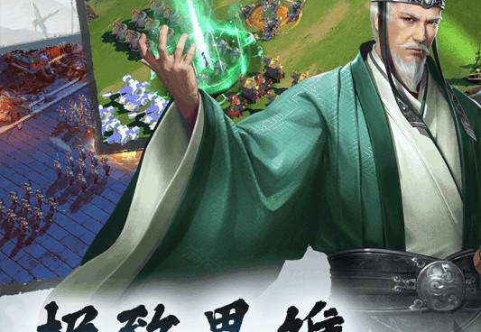 部队战斗的手游合集