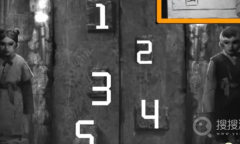 《纸嫁衣2》第四章图文攻略