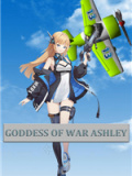 战争女神阿什莉