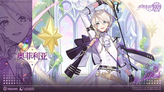 欢迎来到梦乐园国际服