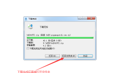 搜搜游戏补丁下载详细图文教程