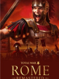 全面战争：罗马重制版